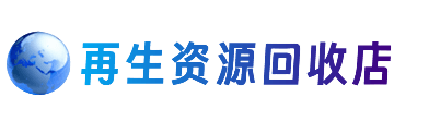 宁波购物卡回收站