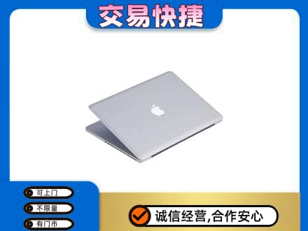 宁波回收旧电脑