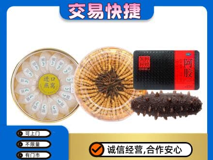 宁波礼品回收.jpg
