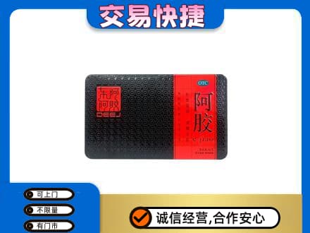 宁波高价回收阿胶