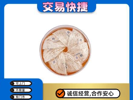 宁波礼品回收燕窝礼盒套餐.jpg