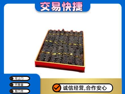 宁波高价回收海参