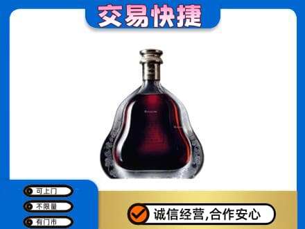 宁波洋酒回收轩尼诗李察空瓶.jpg