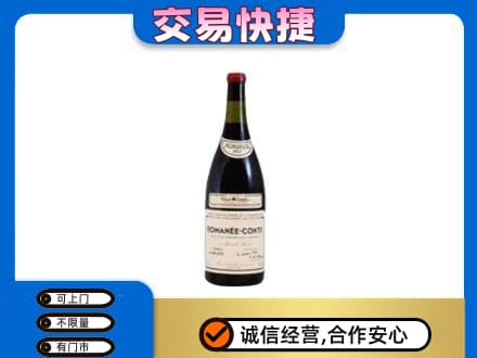 宁波洋酒回收红酒.jpg