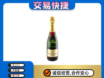 宁波回收名仕
