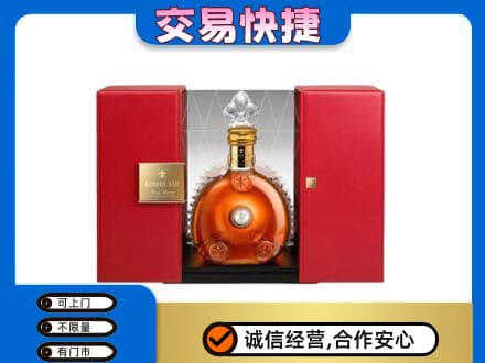 宁波回收路易十三礼盒