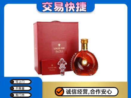 宁波回收李察礼盒