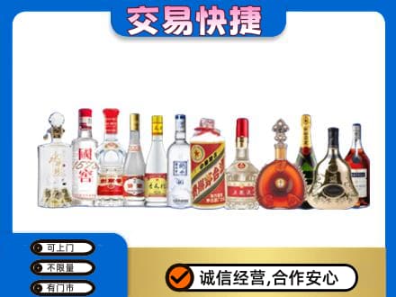 宁波名酒回收烟酒.jpg
