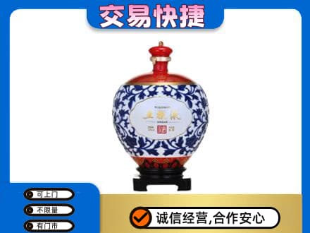 宁波名酒回收五粮液5.jpg
