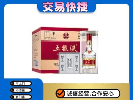 宁波名酒回收五粮液原件.jpg