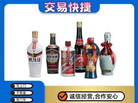 宁波名酒回收武陵酒.jpg
