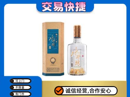 宁波名酒回收水井坊酒.jpg