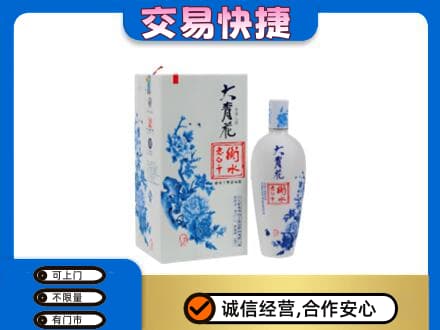 宁波名酒回收老白干大青花.jpg