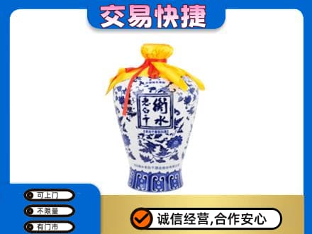 宁波名酒回收老白干青花坛.jpg