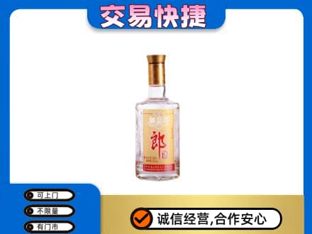 宁波名酒回收郎酒.jpg
