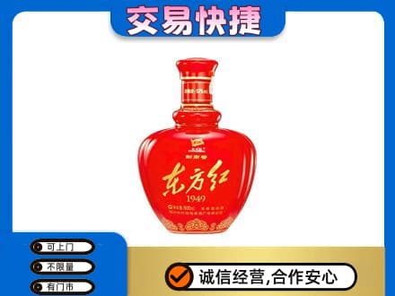 宁波名酒回收剑南春东方红.jpg