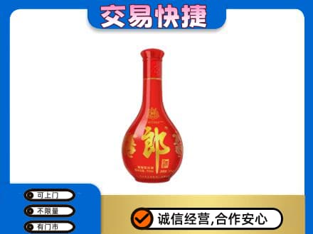 宁波名酒回收红花郎.jpg