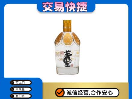 宁波名酒回收董酒.jpg