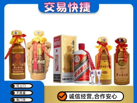 宁波回收贵州茅台酒