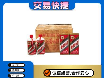 宁波回收五星茅台酒