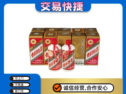 宁波茅台回收铁盖.jpg
