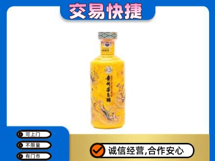 宁波茅台回收散花飞天.jpg