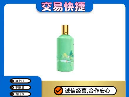 宁波茅台回收24节气.jpg