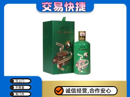 宁波茅台回收走出系列.jpg