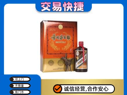 宁波茅台回收电话.jpg