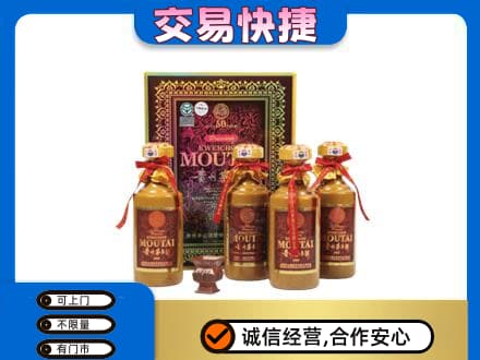 宁波茅台回收50年礼盒.jpg