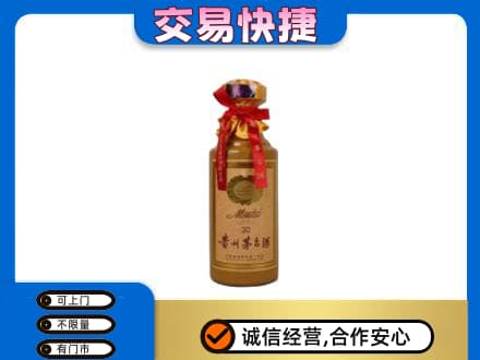 宁波回收30年茅台酒