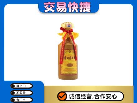 宁波回收15年茅台酒